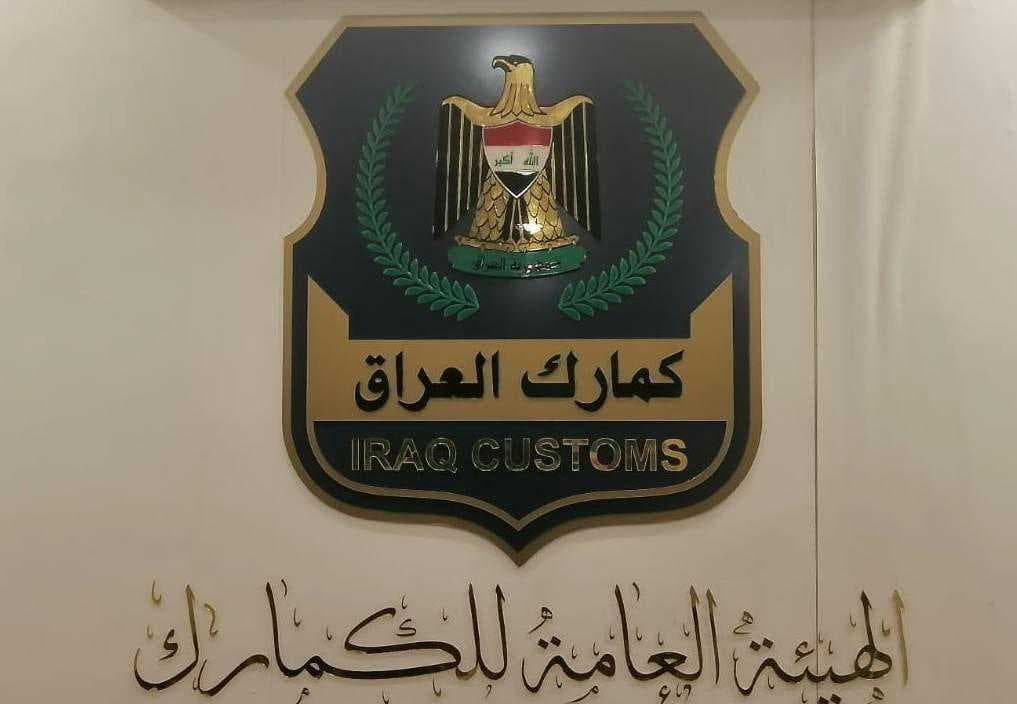 الجمارك: ضبط 18 شاحنة مخالفة وإعادة إرسالية أخرى في ثلاثة منافذ