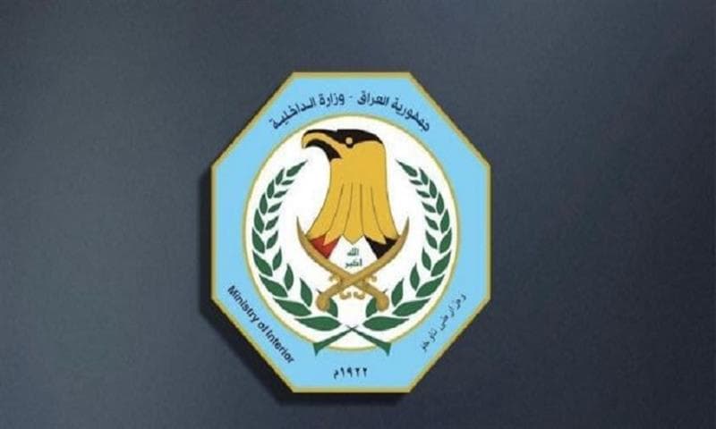 اقتحام مسلح لدائرة زراعية في الكرخ.. والداخلية: لن نتهاون مع من يهدد مؤسسات الدولة
