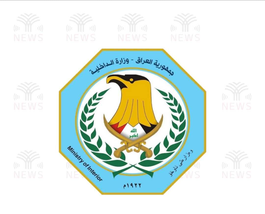 فتح التقديم على كلية الشرطة والمعهد العالي ومعهد إعداد المفوضين