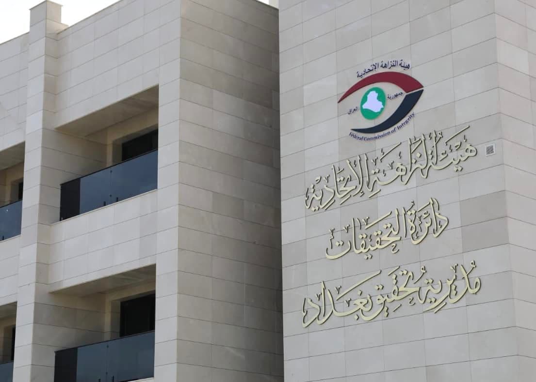 النزاهة توقع بمعقب انتحل صفة أحد المواطنين واستحصال الأموال مقابل إنجاز معاملات تقاعدية