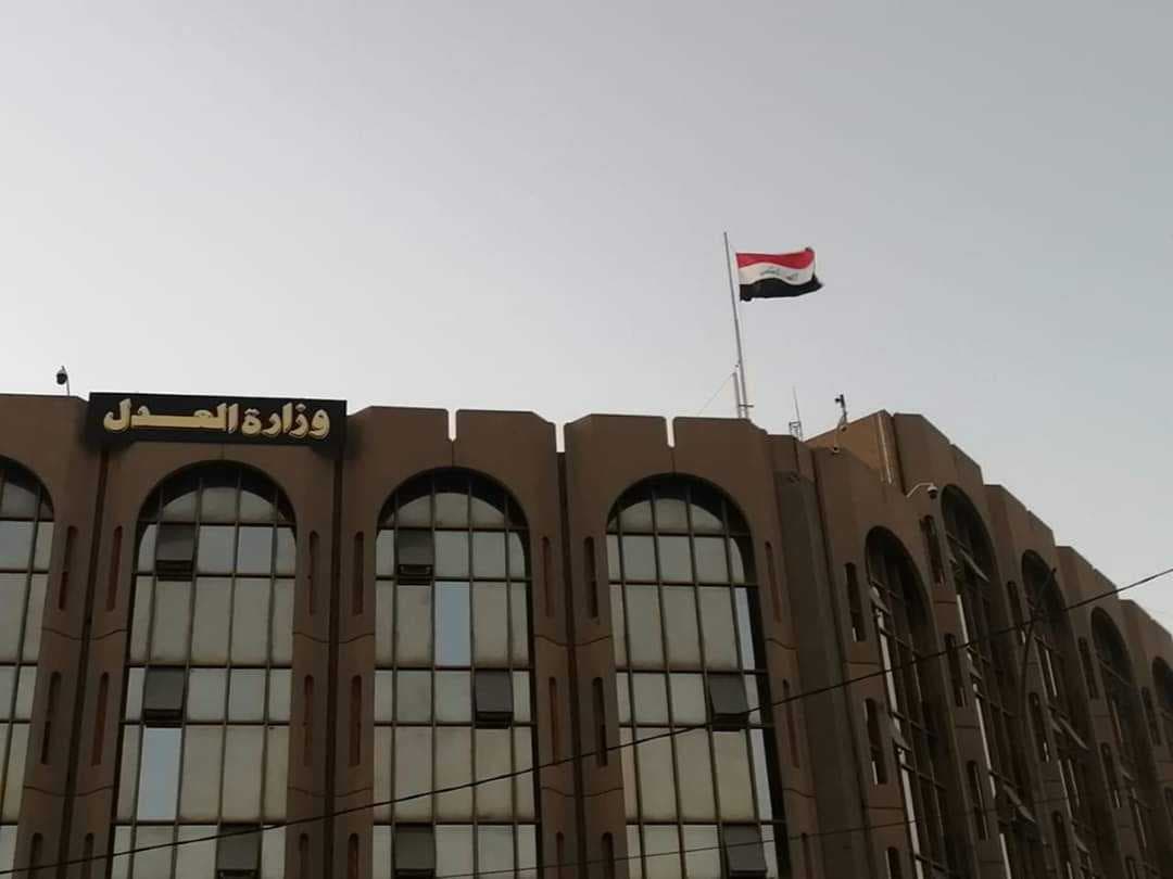 وزارة العدل تنفي مصرع 27 نزيلاً إثر حريق في سجن الناصرية المركزي