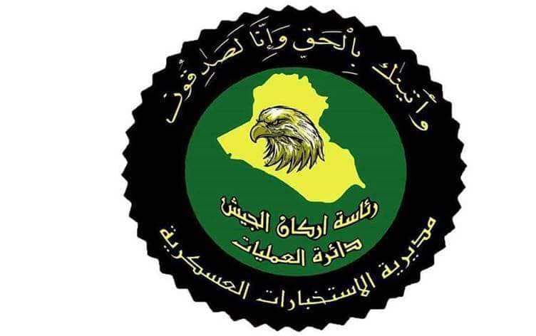 الإطاحة بمسؤولة الدعم المالي لعصابات “داعش” في صلاح الدين