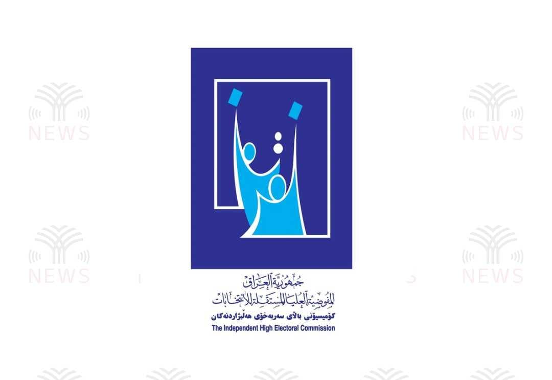 النخلة تنشر أسماء المرشحين المستبعدين من السباق الانتخابي