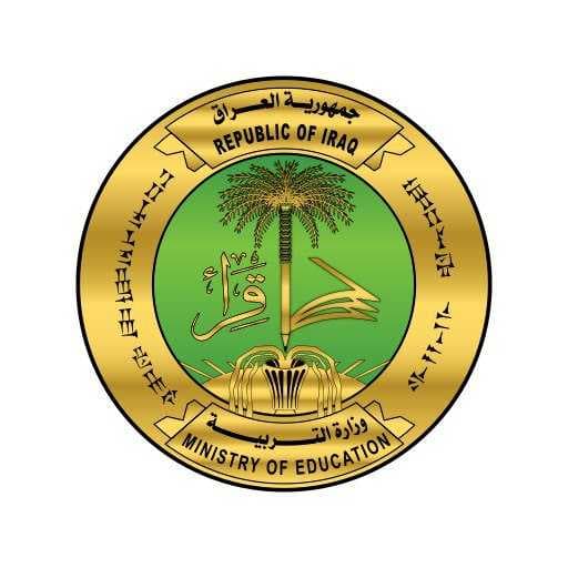 وزارة التربية تقرر إيقاف جميع الاستثناءات في اختبارات المتميزين والمتفوقين