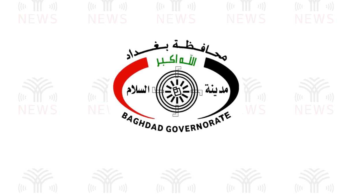 محافظة بغداد تحدد تسعيرة الأمبير للمولدات لشهر أيلول