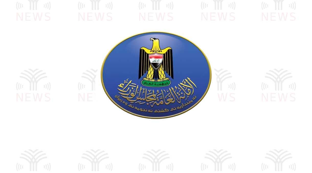 أمانة مجلس الوزراء: قرار إلغاء نظام صندوق تقاعد موظفي الدولة لا يترتب عليه أي ضرر أو مساس بحقوق الموظفين والمتقاعدين