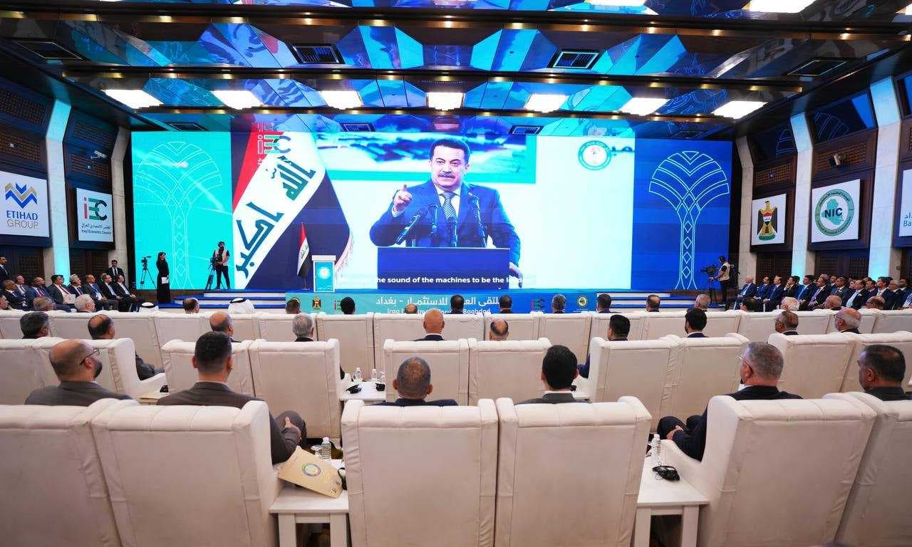 السوداني: العراق "أرضاً بكراً" للاستثمار بفرص تتجاوز 450 مليار دولار