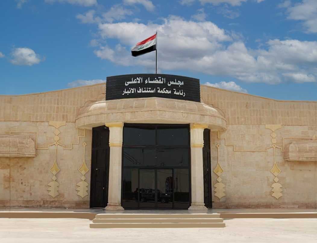 جنايات الانبار: السجن المؤبد بحق مدان ضبط بحوزته 4 الاف حبة مخدرة