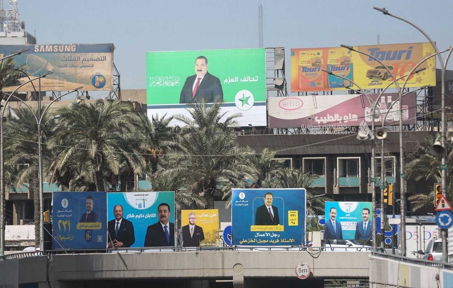 اللجنة الأمنية العليا: القبض على متورطين بشراء بطاقات انتخابية وتمزيق صور المرشحين