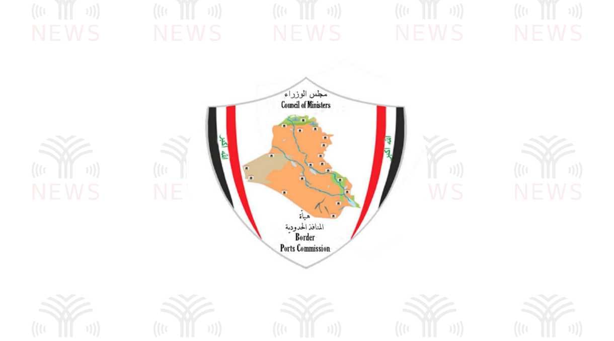 بفضل الاصلاحات الحكومية.. العراق يسجل اعلى ايرادات جمركية منذ 2003