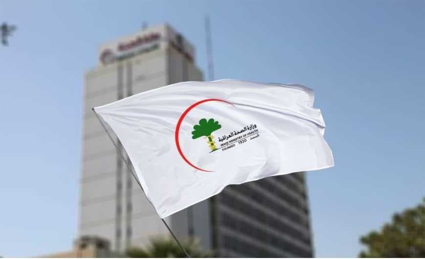 الصحة تفتح باب التعيين لخريجي الكليات التقنية الطبية والصحية