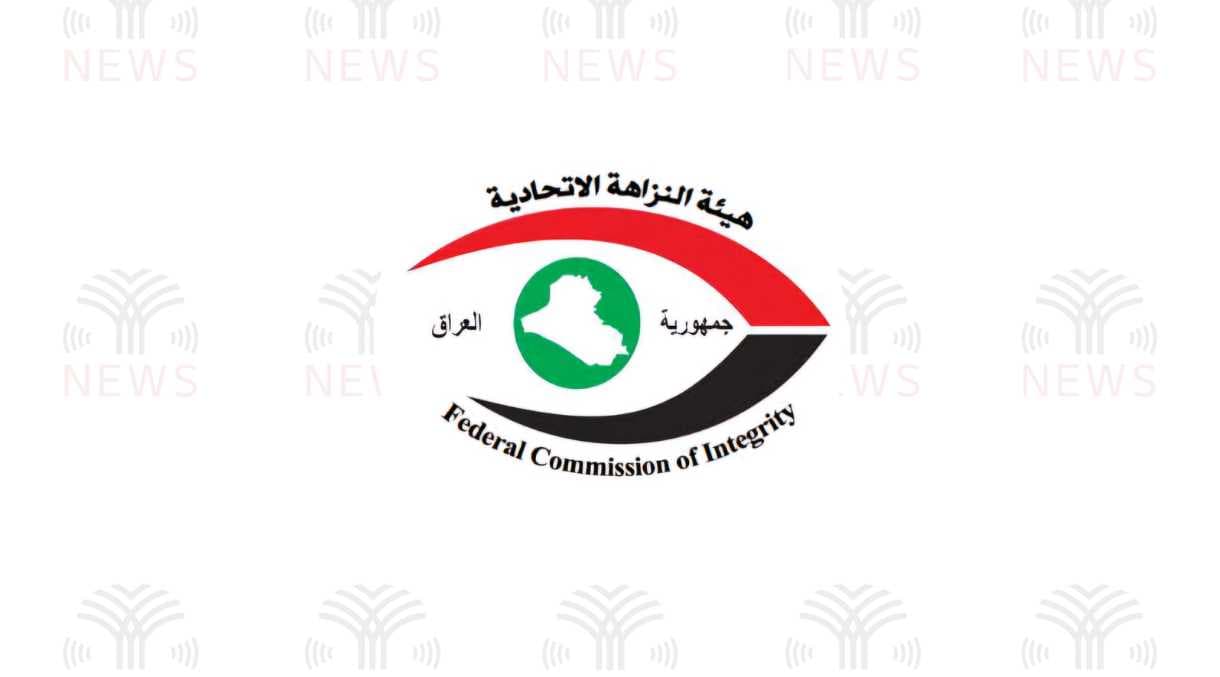 النزاهة تضبط 4 موظفين لإحداثهم الضرر عمداً بالمال العام في نينوى