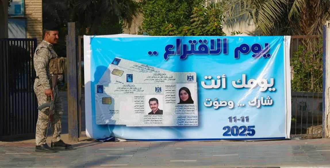 ميسان تعلن تعطيل دوام المدارس بدء من يوم غد وحتى الاربعاء