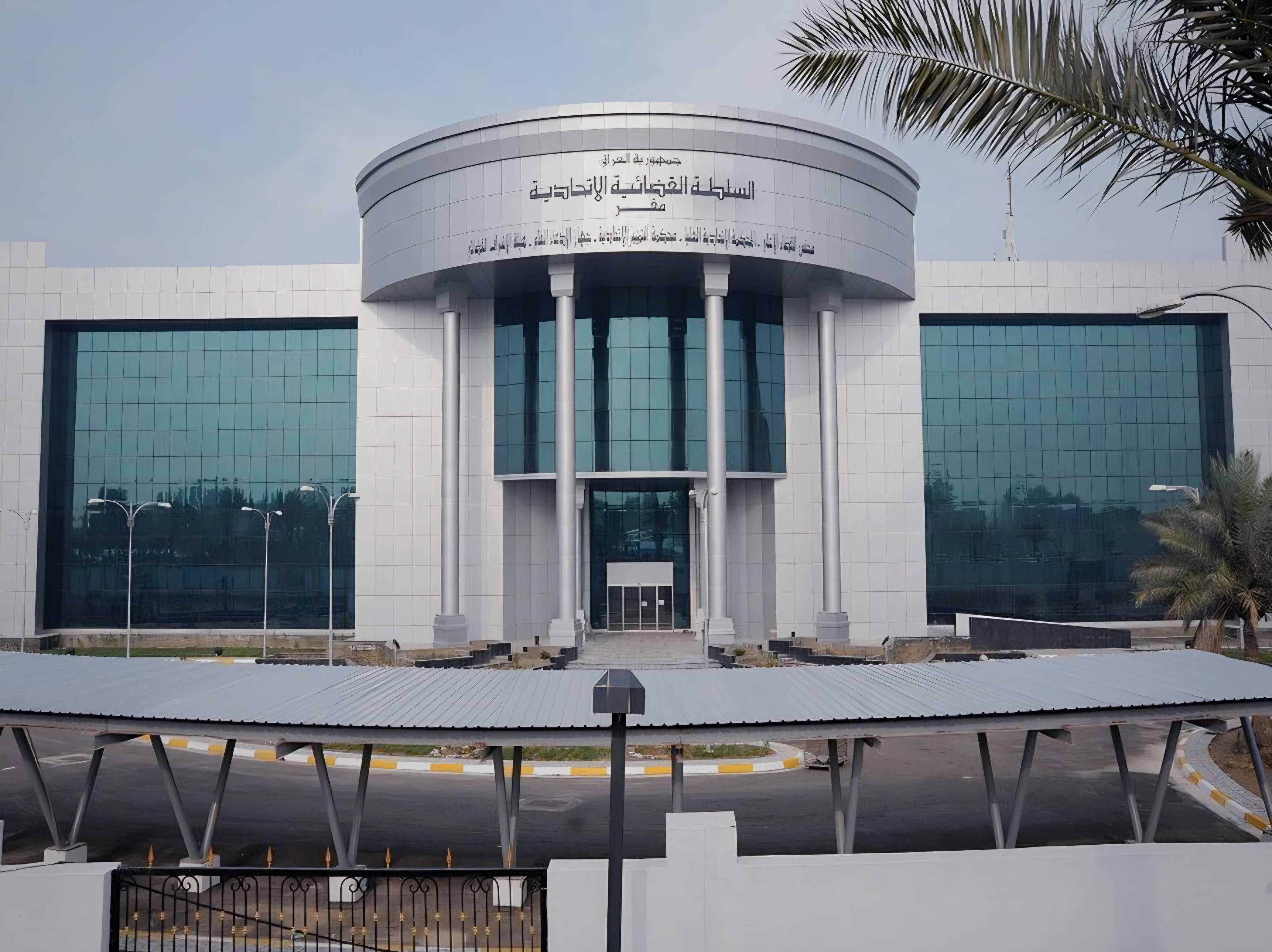 هل ستتوقف رواتب ومخصصات وحمايات النواب بعد قرار المحكمة الاتحادية؟