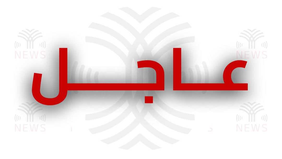 النتائج النهائية للانتخابات النيابية - محافظة ديالى.
