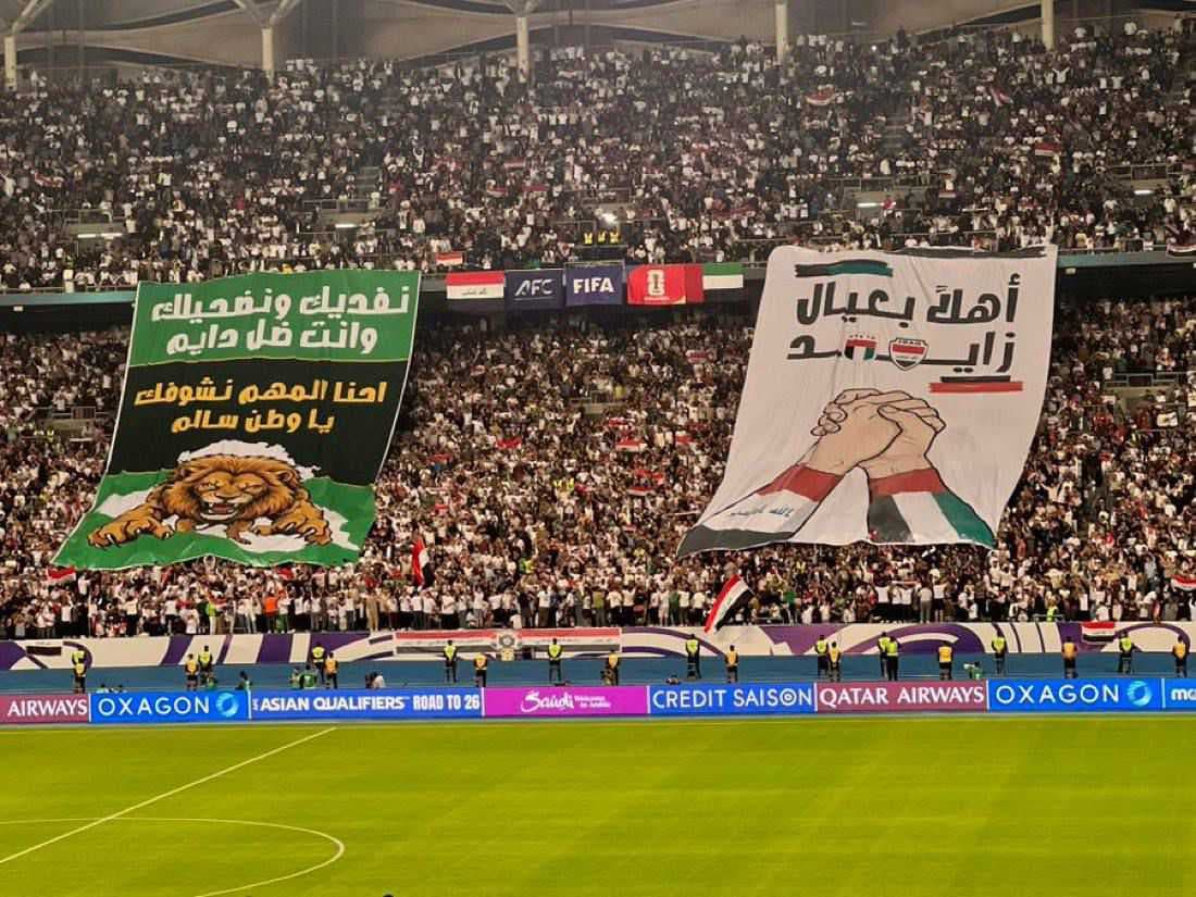 التعادل السلبي ينهي الشوط الأول من مباراة العراق والإمارات