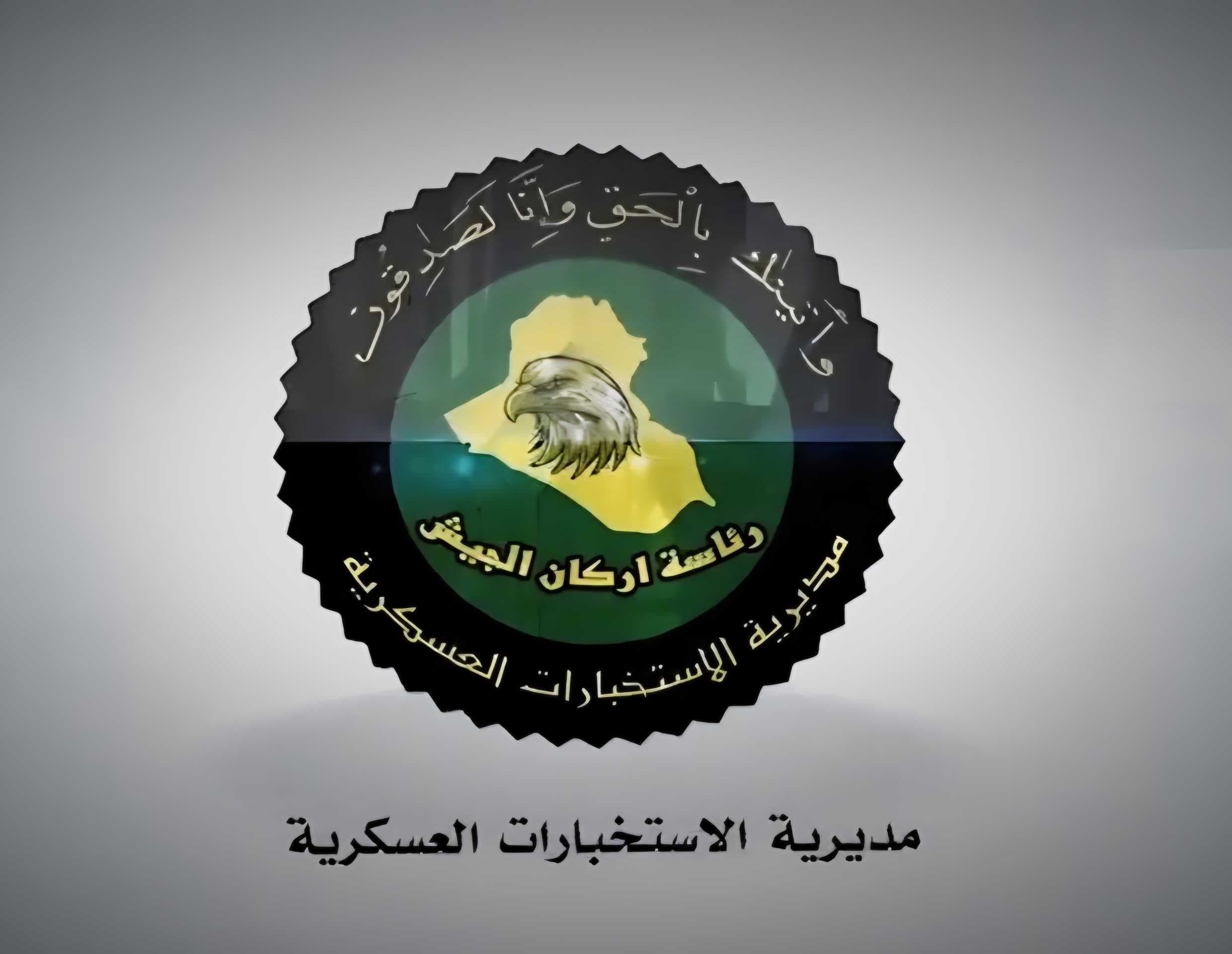 الاستخبارات العسكرية تضبط كبتاجون وتعتقل تاجرًا في الأنبار