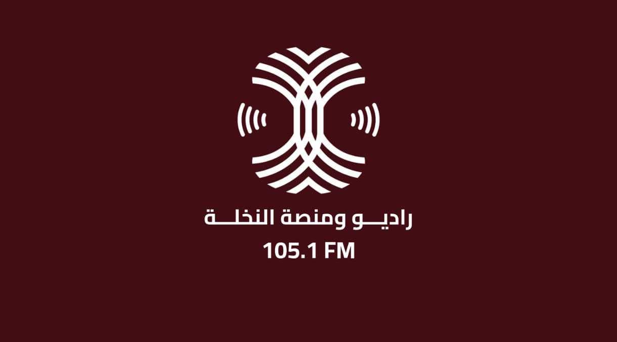 إذاعة ومنصة النخلة تفوز بلقب أفضل إذاعة ومنصة في العراق لعام 2025
