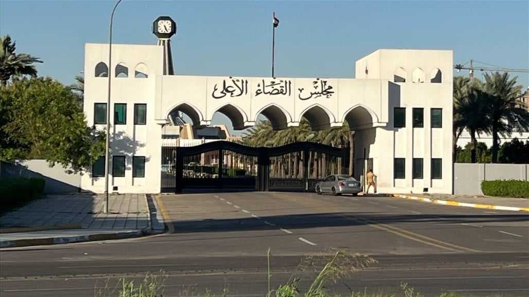 ماذا طالب مجلس القضاء القوى السياسية ؟