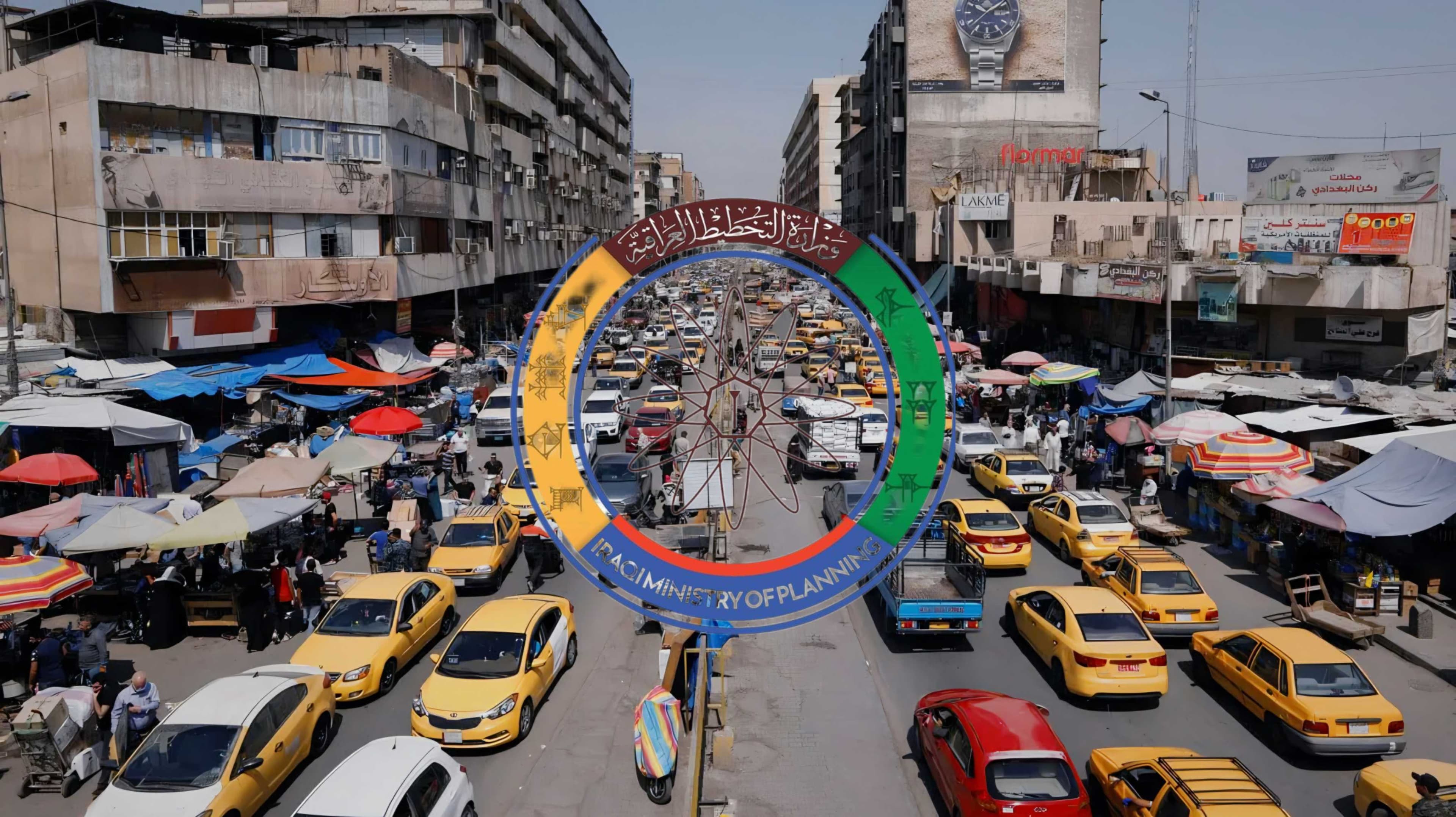 التخطيط تعلن انخفاض نسبة الفقر داخل العراق إلى 17% في 2025