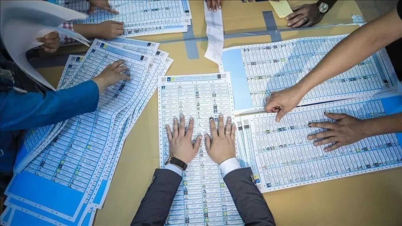 المفوضية: لا مخالفات انتخابية تؤثر في النتائج