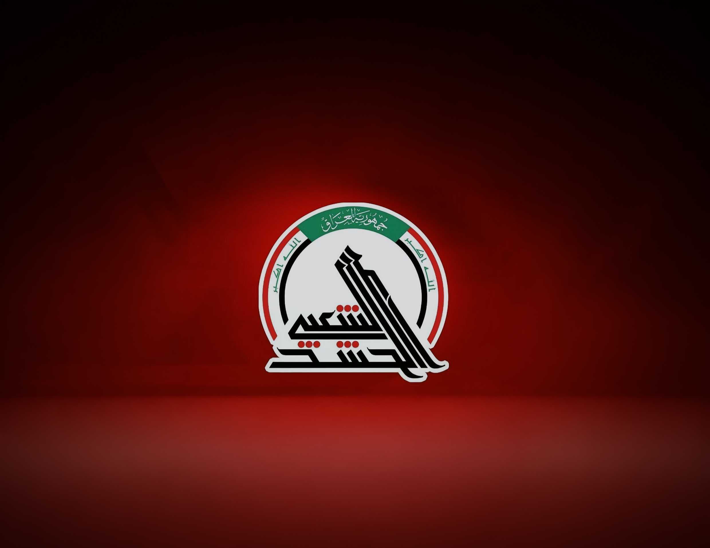 الحشد الشعبي يضبط متفجرات داعش في حقول عكاز النفطية بالأنبار