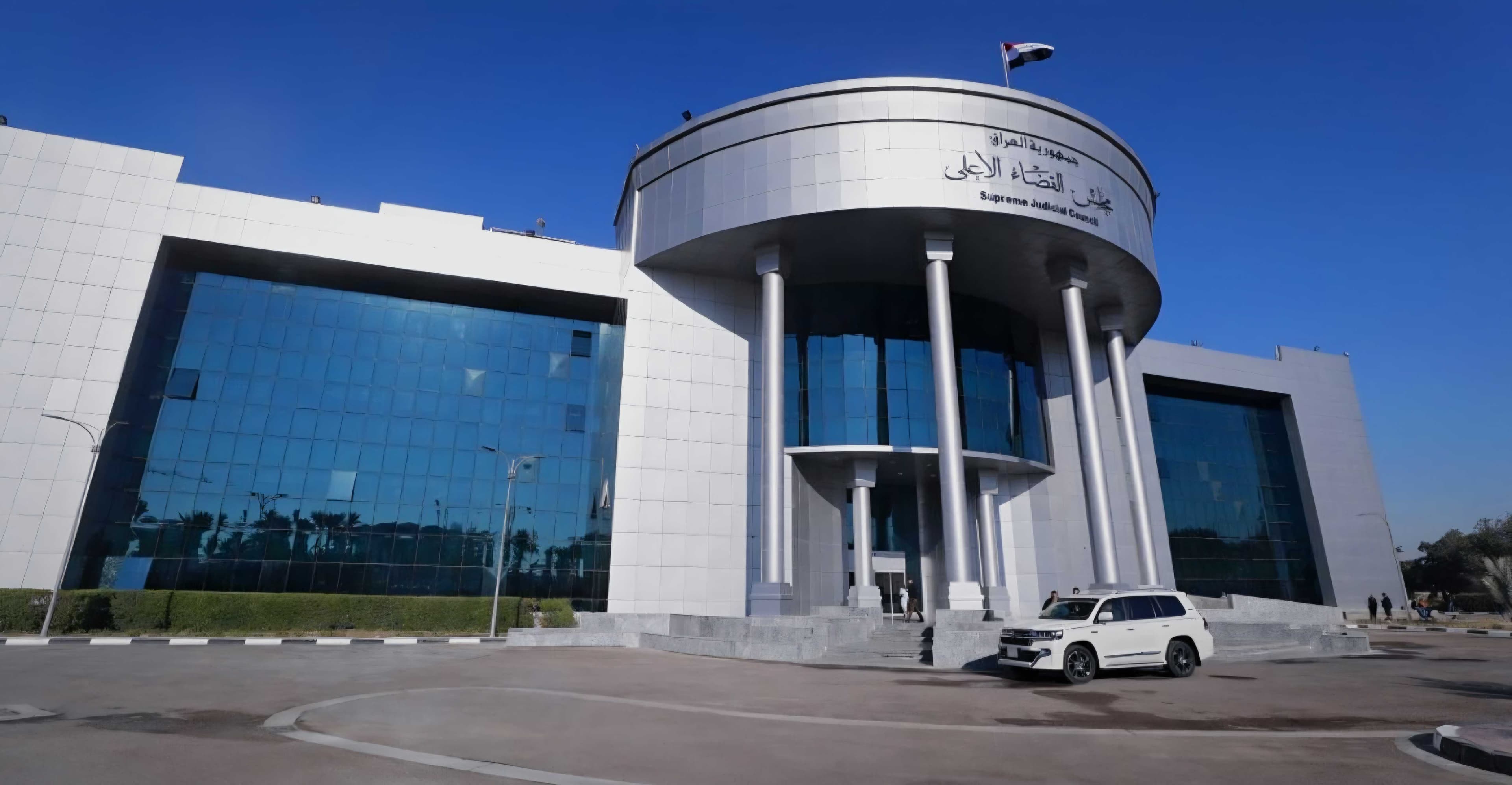 المحكمة الاتحادية العليا تصادق على نتائج الانتخابات