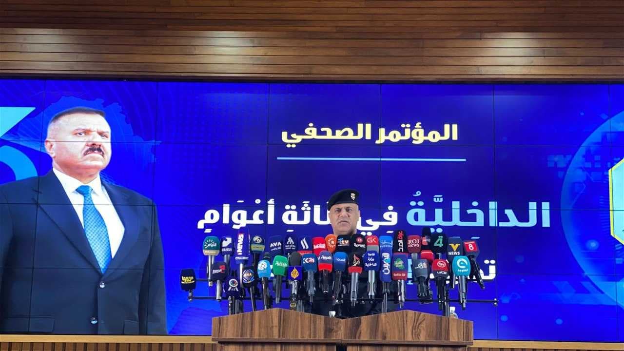 الداخلية: تحقيق تطور نوعي غير مسبوق في الإمكانيات الامنية خلال السنوات الثلاث الماضية
