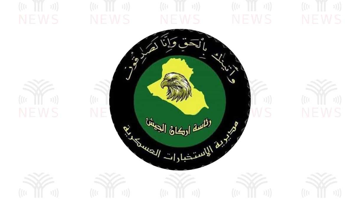 الاستخبارات العسكرية: إحباط عملية تهريب مواد صناعية وغذائية إلى كركوك