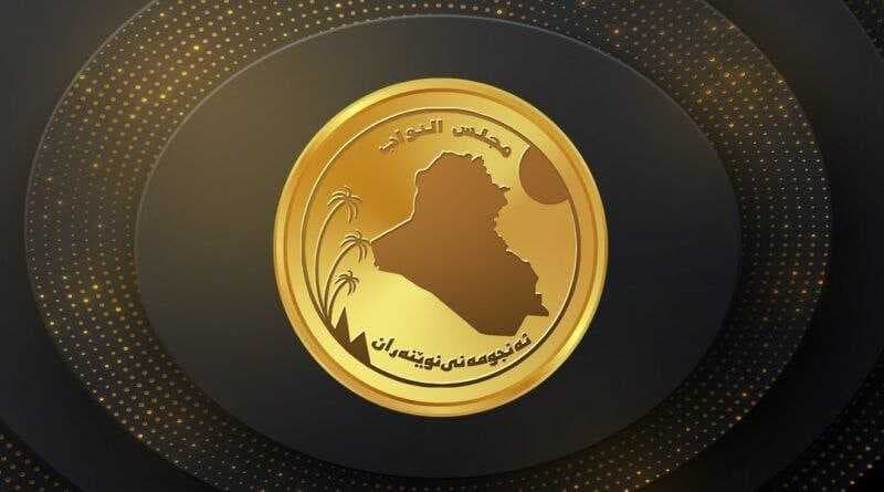 هل تنجح جلسة البرلمان الأولى في حسم رئاسة المجلس؟