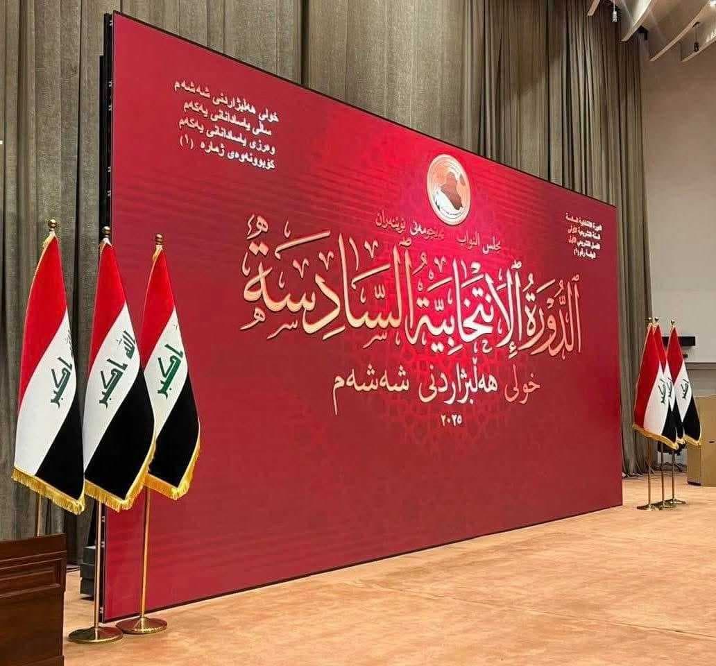 بالصور.. أمانة مجلس النواب تنهي استعدادات عقد الجلسة الافتتاحية للدورة النيابية السادسة