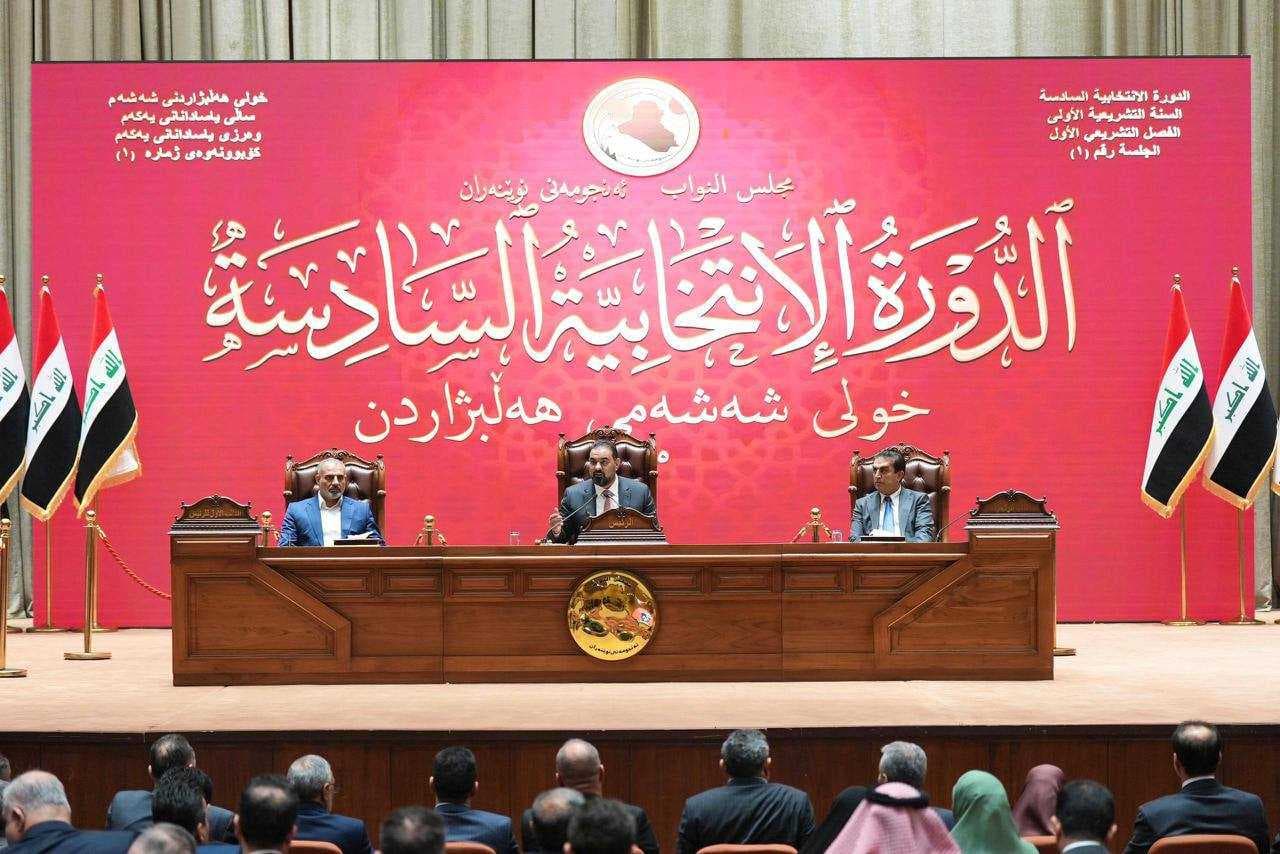 رئاسة البرلمان تبارك للعراقيين استكمال المرحلة الأولى من الاستحقاقات الدستورية
