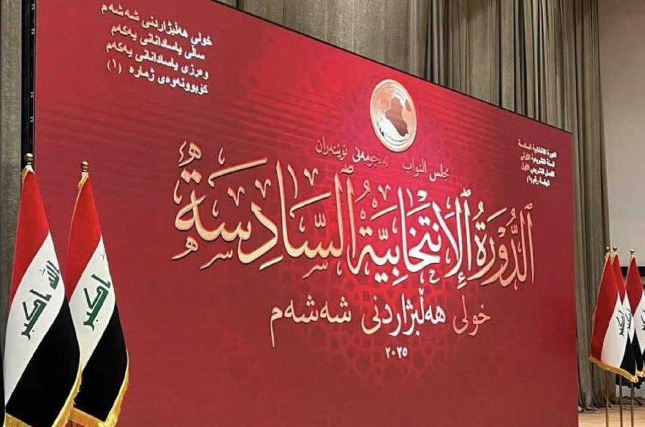 رئيس مجلس النواب يجتمع برؤساء الكتل لمناقشة تشكيل اللجان النيابية