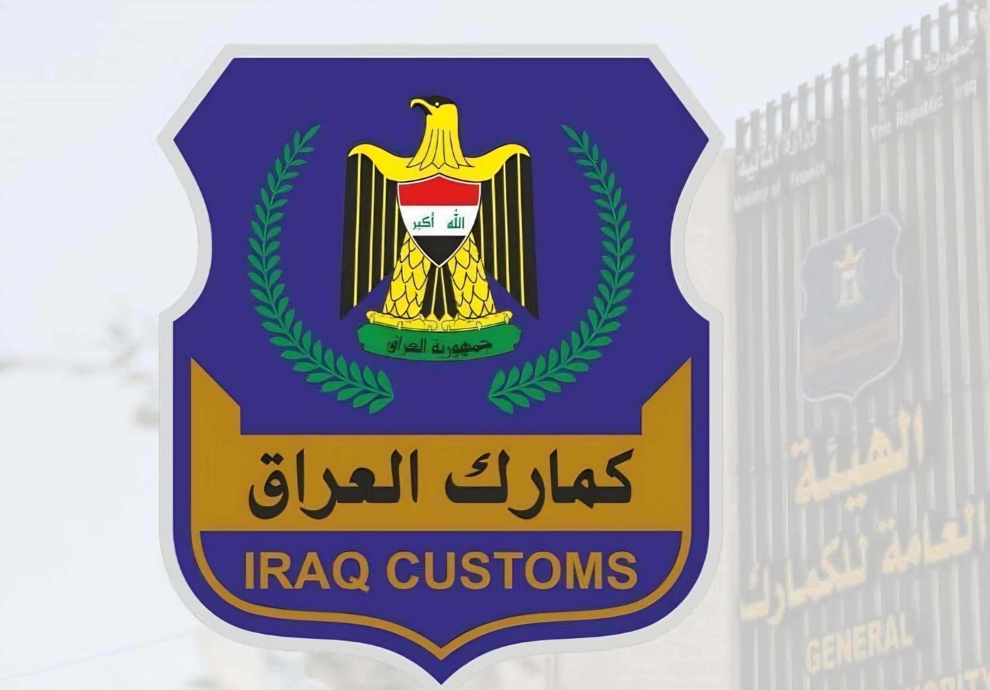 لا ضرائب جديدة على المستوردات… الجمارك توضح آلية الأمانات الضريبية