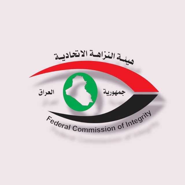 الاطاحة برئيس إحدى اللجان في شركة نفـط الشـمال لإقـدامـه على الابتزاز