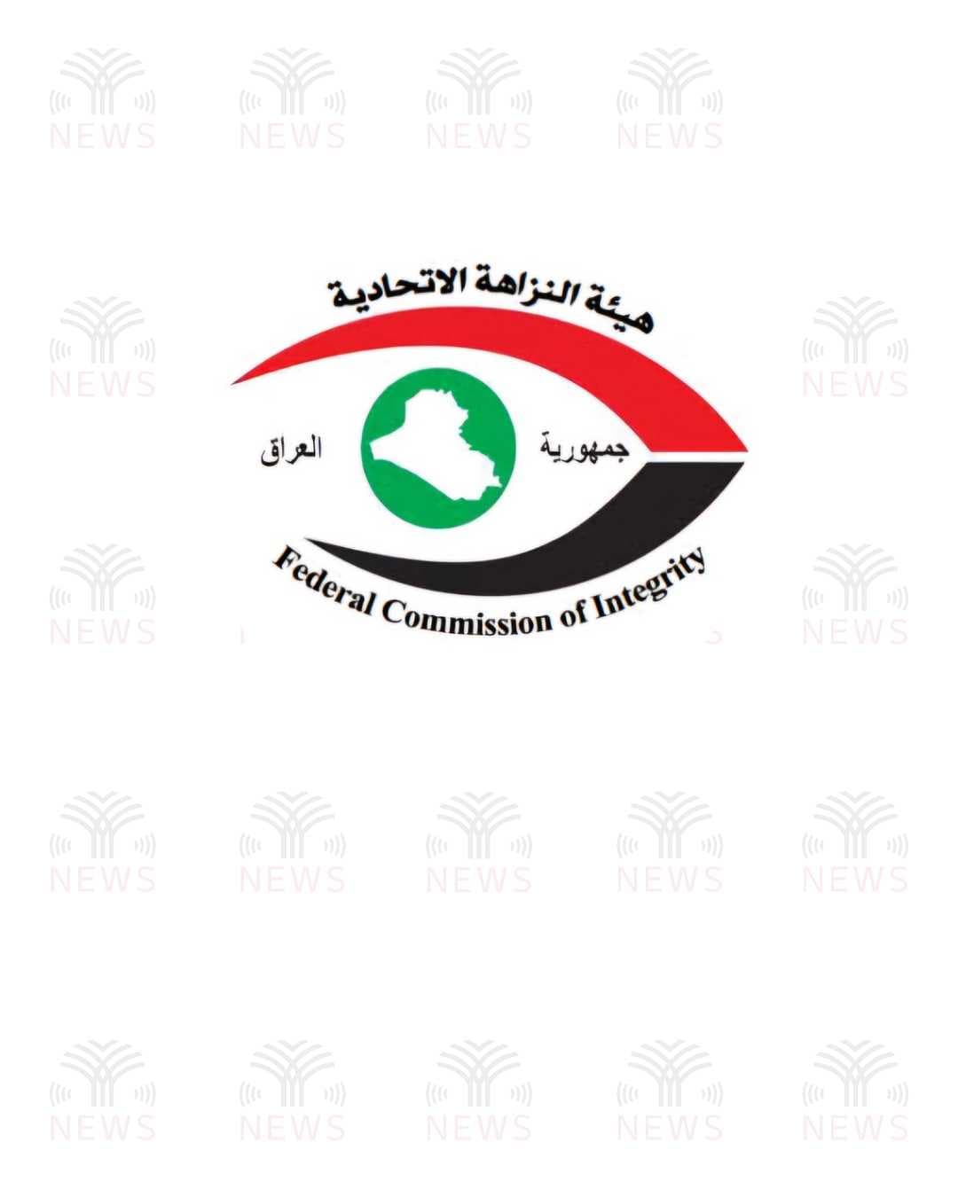 النزاهة تضبط محامياً بتهمة عرض رشوة على منفذ عدل في نينوى