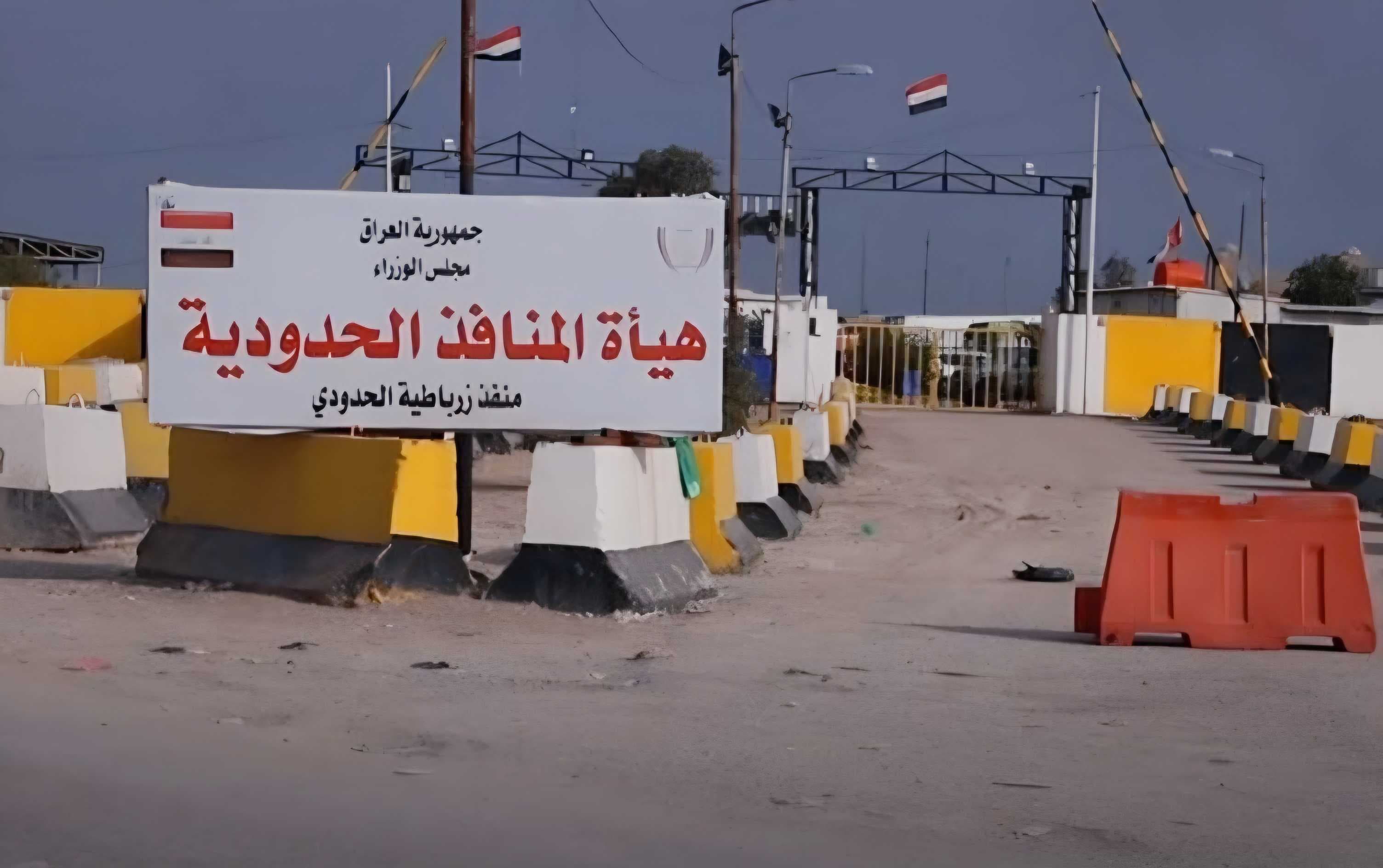 نشر سيطرات قرب الإقليم لاستحصال فروقات الرسوم وتوحيد التعرفة