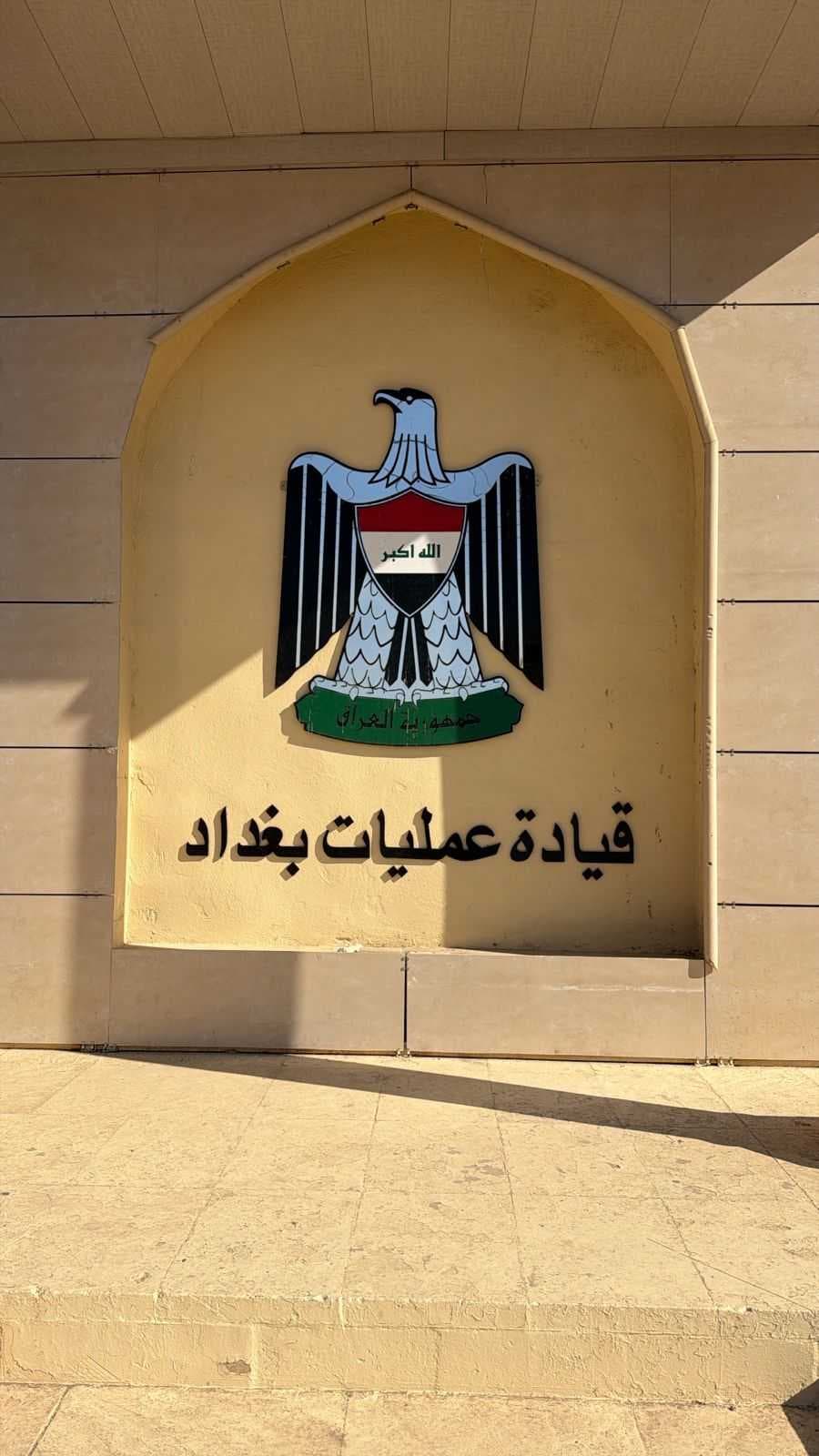 انخفاض كبير بمعدلات الجريمة في بغداد بفضل المفارز الأمنية