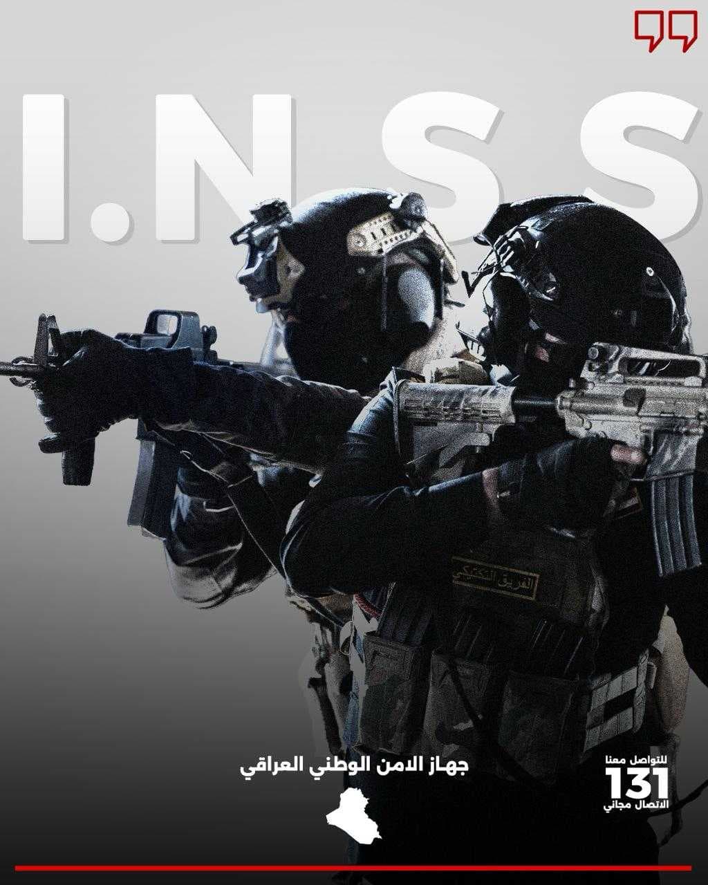 الأمن الوطني في ميسان يطيح بعصابة ابتزاز إلكتروني