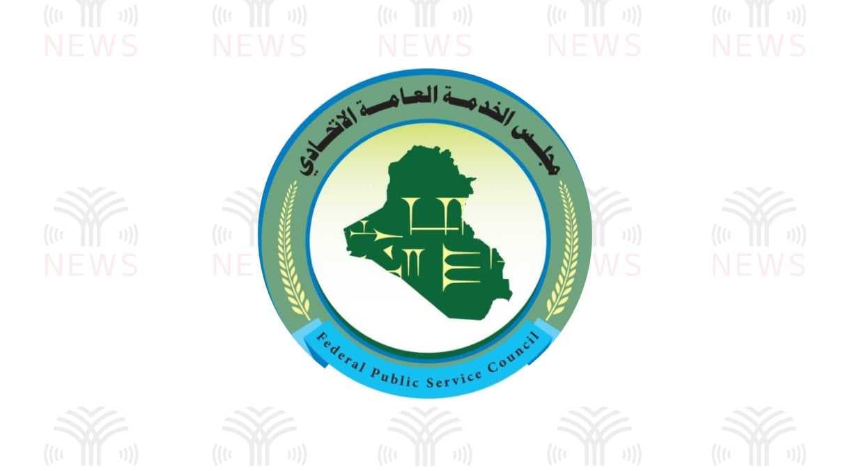 مجلس الخدمة ينفي سرقة أكثر من 3600 درجة مخصصة لحملة الشهادات العليا والأوائل