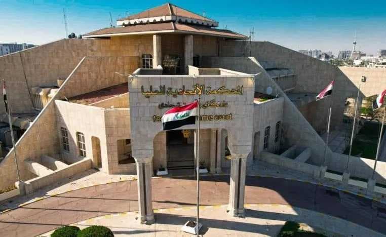 المحكمة الاتحادية ترد الدعوى المتعلقة بزيادة التعرفة الجمركية