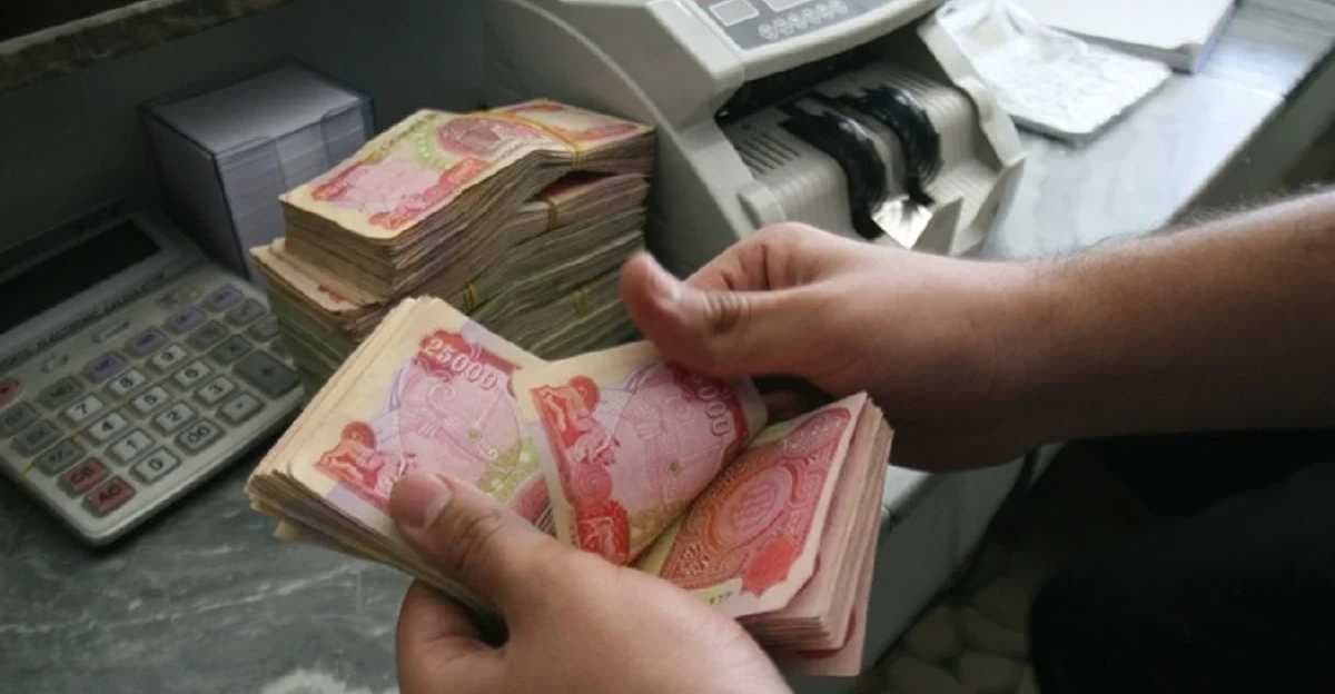 هل الوضع المالي في العراق مستقر رغم المخاوف المطروحة؟