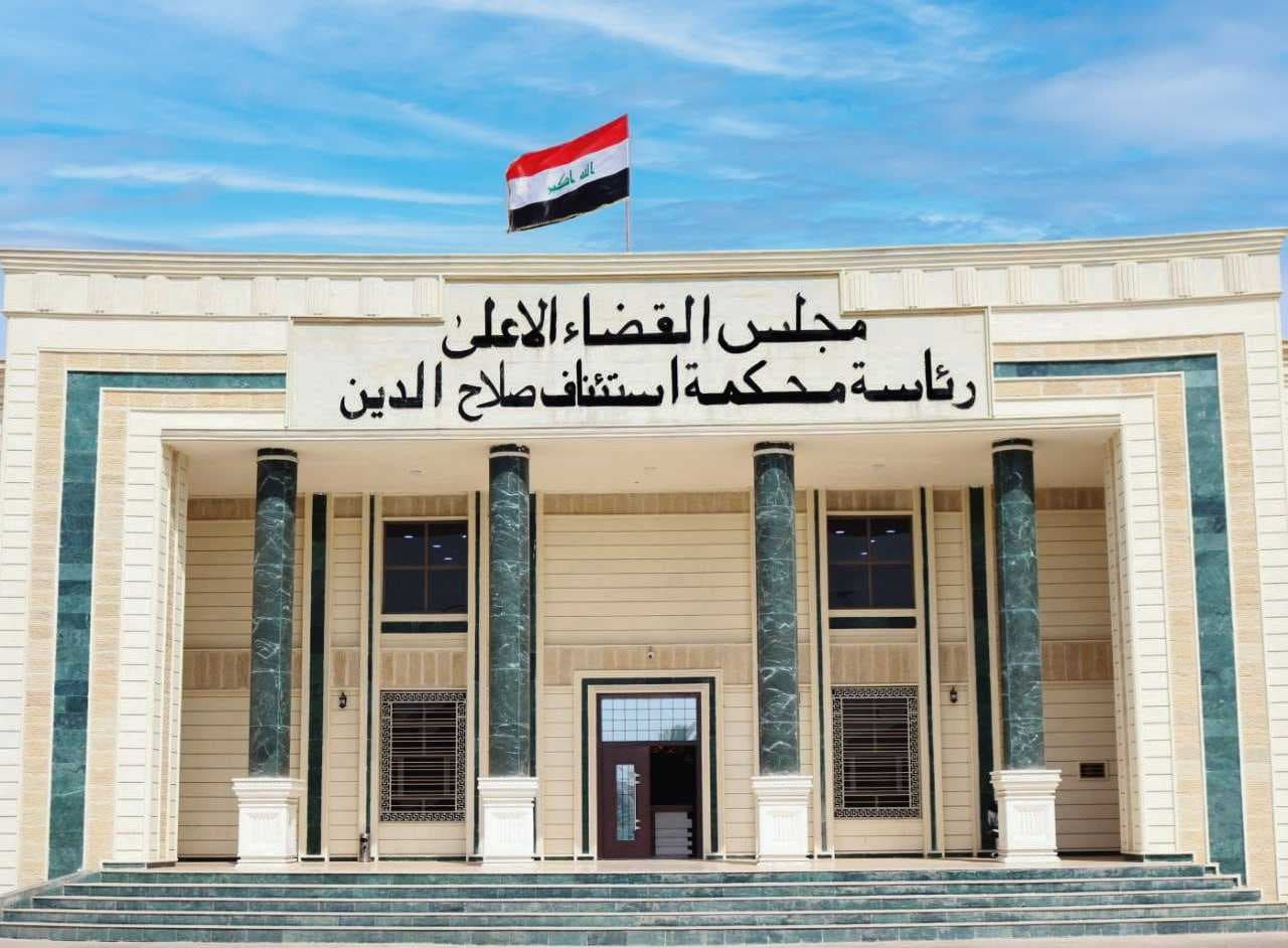 السجن عشر سنوات بحق ثلاثة مدانين عن جريمـة فساد مالي في صلاح الدين