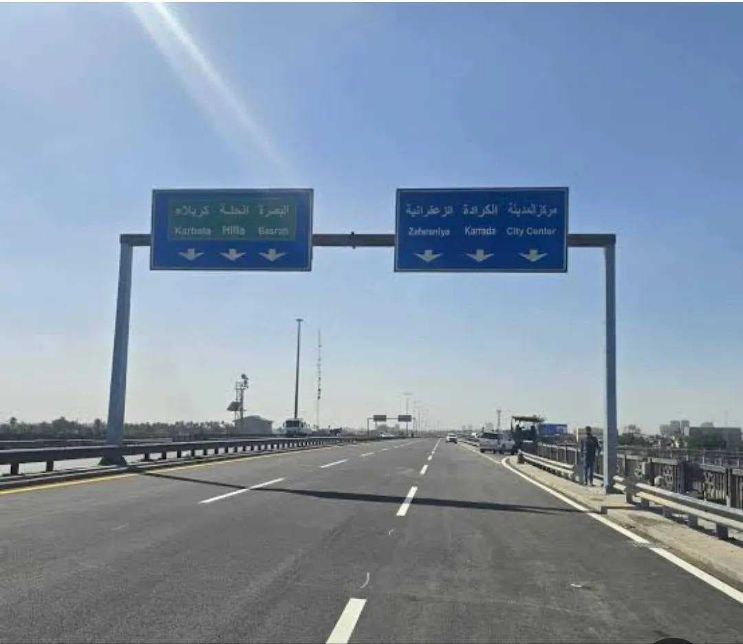 غداً.. افتتاح المرحلة الأولى من مشروع صيانة جسر بغداد الكبير