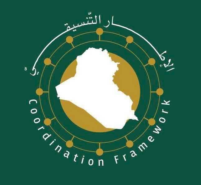 الإطار التنسيقي: ستبقى دماء الشهيد الخامنئي نبراساً لكل الأجيال وصرخة مستمرة بوجه الطغيان