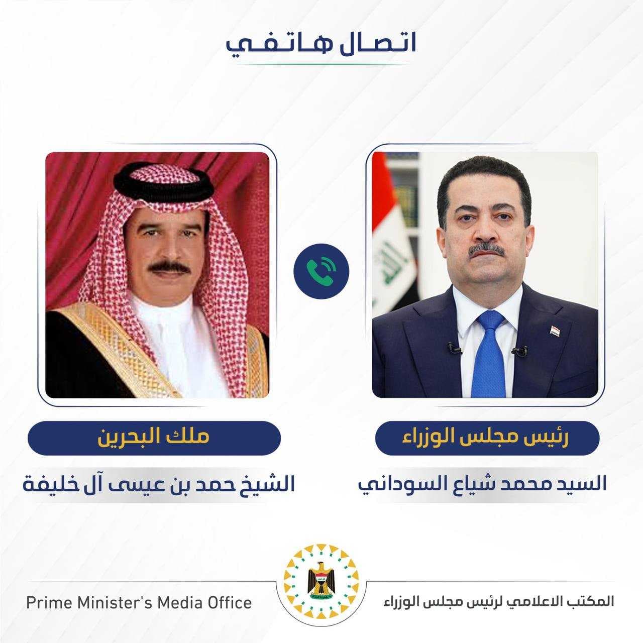 رئيس الوزراء وملك البحرين يؤكدان على ضرورة الوقف الفوري للعمليات العسكرية