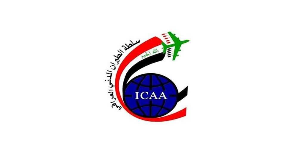 سلطة الطيران المدني تمدد إغلاق الأجواء العراقية لمدة 72 ساعة