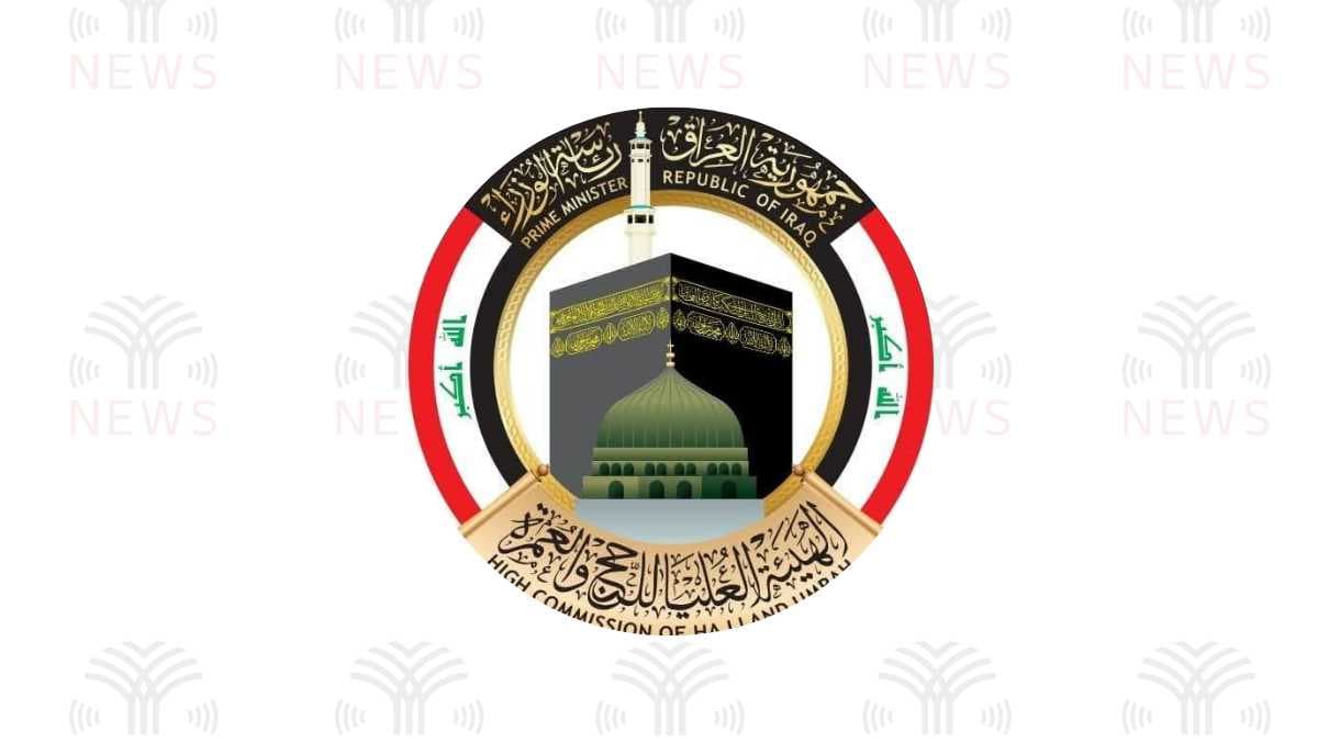 هيئة الحج والعمرة: الجانب السعودي وافق على تخصيص 500 تأشيرة عمرة يومياً للعراقيين
