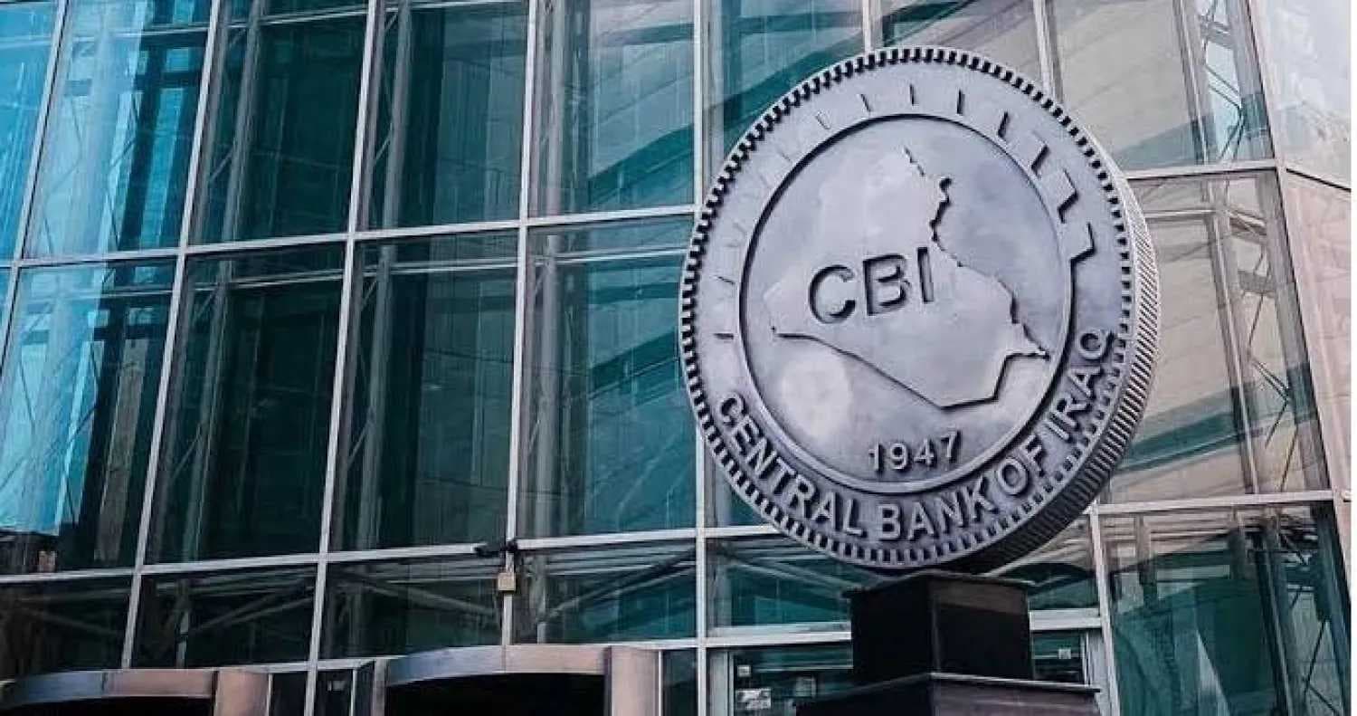 احتياطيات المركزي تكفي 12 شهراً وخطة لرفع الحظر عن مصارف خاصة