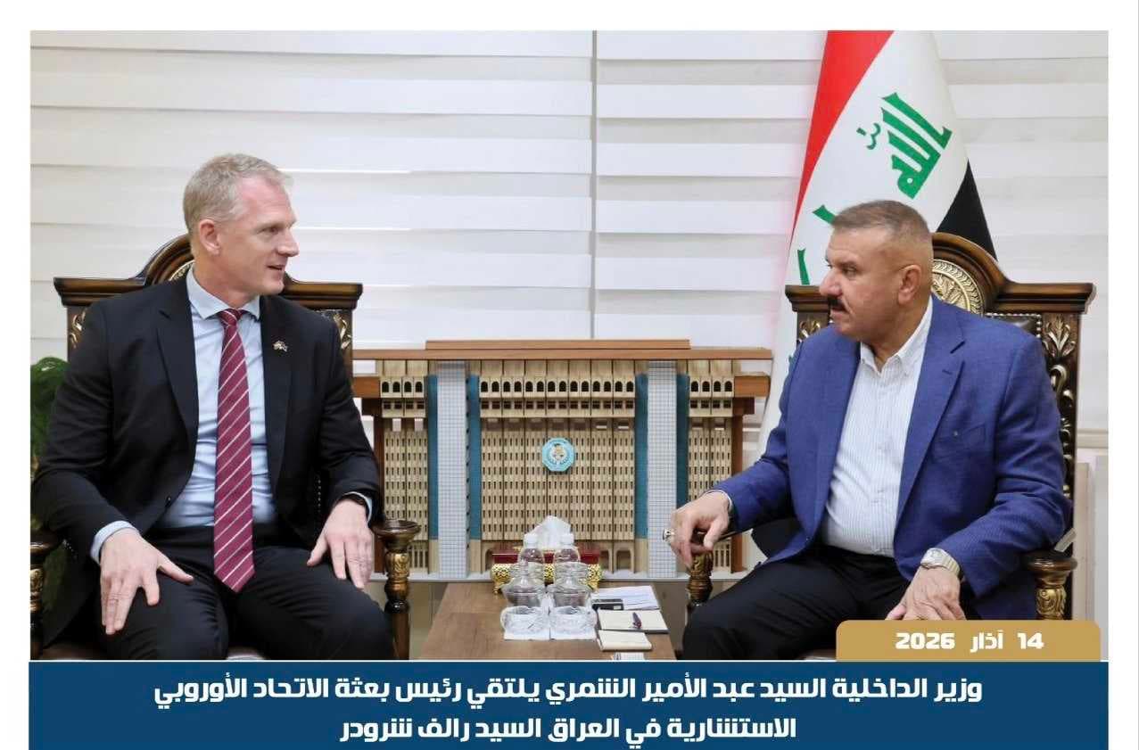 وزير الداخلية يبحث مع رئيس بعثة الاتحاد الأوروبي تعزيز التنسيق والتعاون